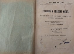 Книга. 